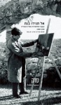 The Palestinian Nakba in Hebrew Poetry, Editor: Hanan Hever